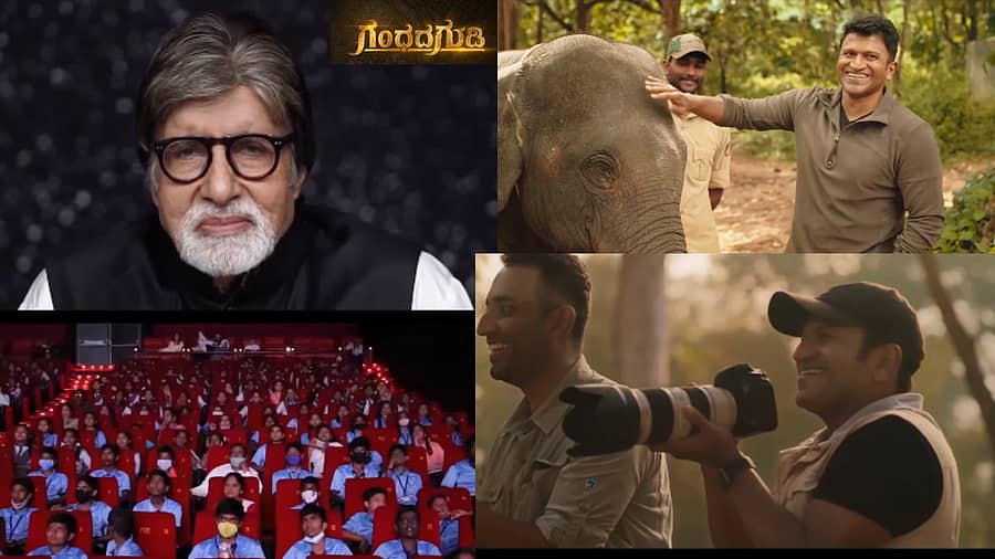 <div class="paragraphs"><p>ಚಿತ್ರ ಕೃಪೆ:&nbsp;<strong><a href="https://www.instagram.com/prk.productions/">prk.productions</a></strong></p></div>