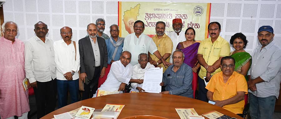 <div class="paragraphs"><p>ಬೆಂಗಳೂರಿನ ಗಾಂಧಿ ಭವನದಲ್ಲಿ ಮಂಗಳವಾರ ಬನವಾಸಿ ಬಳಗ ಆಯೋಜಿಸಿದ್ದ ತ್ರಿಭಾಷಾನೀತಿ ಸಾಕು ಎರಡು ನುಡಿ ಕಲಿಕೆ ಬೇಕು ವಿಚಾರಸಂಕಿರಣದಲ್ಲಿ ಭಾಗವಹಿಸಿದ ಗಣ್ಯರು ಮನವಿ ಪತ್ರಕ್ಕೆ ಸಹಿ ಹಾಕಿದರು.   ಪ್ರಜಾವಾಣಿ ಚಿತ್ರ</p></div>