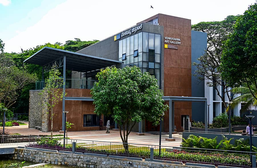 ವೆಂಕಟಪ್ಪ ಚಿತ್ರಶಾಲೆ