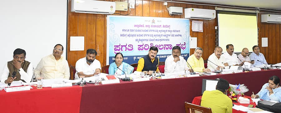 ಶಿವಮೊಗ್ಗದ ಜಿಲ್ಲಾ ಪಂಚಾಯಿತಿ ಸಭಾಂಗಣದಲ್ಲಿ ವಿಧಾನ ಮಂಡಲದ ಹಿಂದುಳಿದ ವರ್ಗಗಳ ಮತ್ತು ಅಲ್ಪಸಂಖ್ಯಾತರ ಕಲ್ಯಾಣ ಸಮಿತಿಯಿಂದ ಬುಧವಾರ ನಡೆದ ಪ್ರಗತಿ ಪರಿಶೀಲನಾ ಸಭೆಯ ನೋಟ