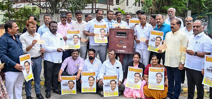 ಮೈಸೂರಿನ ರಾಮಸ್ವಾಮಿ ವೃತ್ತದಲ್ಲಿ ಅಹಿಂದ ಸಂಘಟನೆಗಳು ಪತ್ರ ಚಳವಳಿ ನಡೆಸಿ, ‘ಸಿದ್ದರಾಮಯ್ಯ ಅವರೇ ಐದು ವರ್ಷವೂ ರಾಜ್ಯದ ಮುಖ್ಯಮಂತ್ರಿ ಎಂದು ಘೋಷಿಸಬೇಕು’ ಎಂದು ಒತ್ತಾಯಿಸಿ ರಾಹುಲ್‌ ಗಾಂಧಿ ಹಾಗೂ ಎಐಸಿಸಿ ಅಧ್ಯಕ್ಷ ಮಲ್ಲಿಕಾರ್ಜುನ ಖರ್ಗೆ ಅವರಿಗೆ ಪತ್ರ ಕಳುಹಿಸಿದರು– ಪ್ರಜಾವಾಣಿ ಚಿತ್ರ