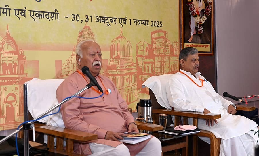 <div class="paragraphs"><p>ಆರ್ಎಸ್ಎಸ್ ಕಾರ್ಯಕಾರಿ ಸಭೆಯಲ್ಲಿ ಮುಖ್ಯಸ್ಥ ಮೋಹನ್ ಭಾಗವತ್ ಮತ್ತು ಸರಕಾರ್ಯವಾಹ ದತ್ತಾತ್ರೇಯ ಹೊಸಬಾಳೆ ಭಾಗಿಯಾಗಿದ್ದರು </p></div>