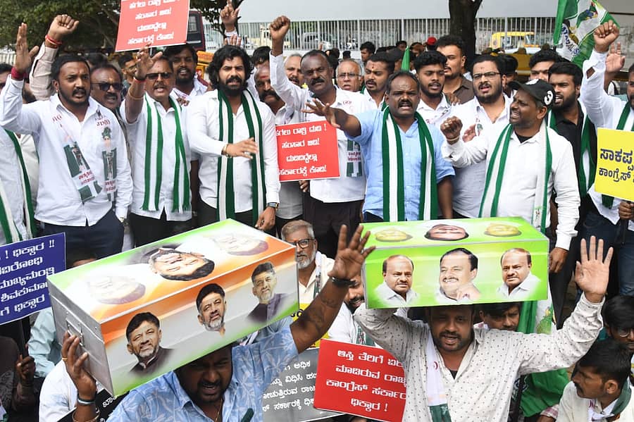 ಜೆಡಿಎಸ್ ಕಾರ್ಯಕರ್ತರು ಸ್ವಾತಂತ್ರ್ಯ ಉದ್ಯಾನದಲ್ಲಿ ಗುರುವಾರ ಟ್ರಂಕ್ ಪ್ರತಿಭಟನೆ ನಡೆಸಿದರು