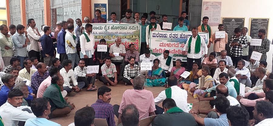ಮುಳುಗಡೆ ಸಂತ್ರಸ್ತರಿಗೆ ಹಕ್ಕುಪತ್ರ ವಿತರಿಸುವಂತೆ ಒತ್ತಾಯಿಸಿ ಗುರುವಾರ ಮಲೆನಾಡು ರೈತ ಹೋರಾಟ ಸಮಿತಿ ವತಿಯಿಂದ ಸಾಗರದಲ್ಲಿ ಪ್ರತಿಭಟನೆ ನಡೆಯಿತು