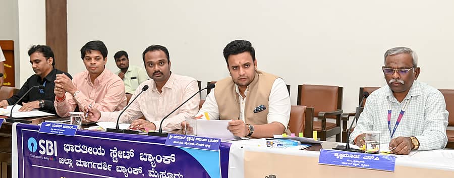 ಮೈಸೂರಿನ ಜಿಲ್ಲಾ ಪಂಚಾಯಿತಿ ಸಭಾಂಗಣದಲ್ಲಿ ಗುರುವಾರ ನಡೆದ ಬ್ಯಾಂಕ್ಗಳ ಜಿಲ್ಲಾಮಟ್ಟದ ಪ್ರಗತಿ ಪರಿಶೀಲನಾ ಸಮಿತಿಯ ತ್ರೈಮಾಸಿಕ ಸಭೆಯಲ್ಲಿ ಸಂಸದ ಯದುವೀರ್ ಕೃಷ್ಣದತ್ತ ಚಾಮರಾಜ ಒಡೆಯರ್ ಮಾತನಾಡಿದರು– ಪ್ರಜಾವಾಣಿ ಚಿತ್ರ