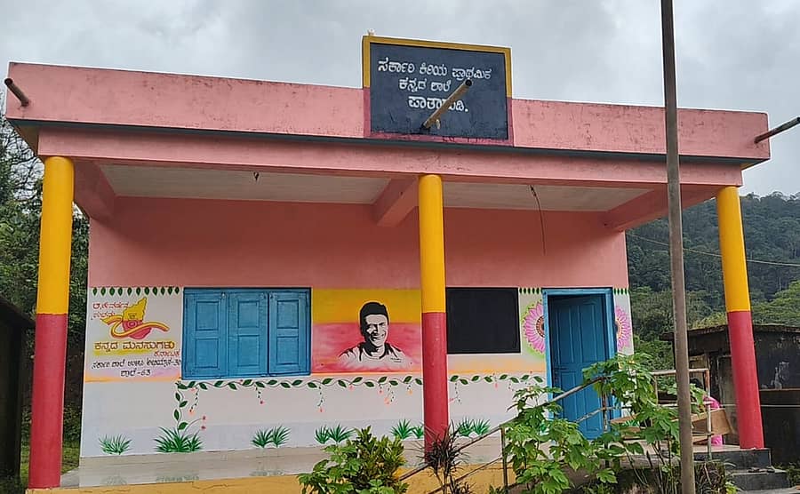ಪಾತಾಗುಡಿ ಸರ್ಕಾರಿ ಶಾಲೆಯ ಗೋಡೆಗೆ ಬಣ್ಣ ಬಳಿದು ಪುನೀತ್ ಚಿತ್ರ ಬಿಡಿಸಿರುವುದು.