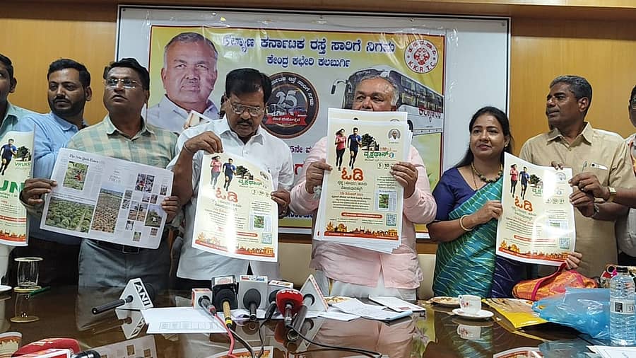 ವಿಜಯಪುರ ನಗರದಲ್ಲಿ ಡಿಸೆಂಬರ್ 7ರಂದು ಹಮ್ಮಿಕೊಂಡಿರುವ ವೃಕ್ಷೋತ್ಥಾನ ಹೆರಿಟೇಜ್ ರನ್ ಪೋಸ್ಟರ್ಗಳನ್ನು ಸಾರಿಗೆ ಹಾಗೂ ಮುಜರಾಯಿ ಖಾತೆ ಸಚಿವ ರಾಮಲಿಂಗಾ ರೆಡ್ಡಿ ಬಿಡುಗಡೆಗೊಳಿಸಿದರು