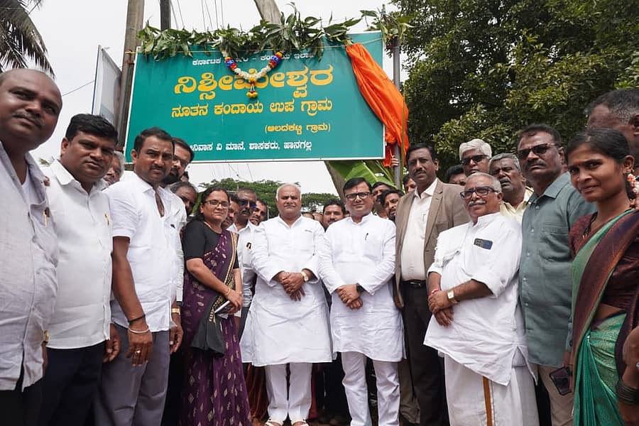 ಹಾನಗಲ್ ತಾಲ್ಲೂಕಿನ ಆಲದಕಟ್ಟಿ ಗ್ರಾಮದಲ್ಲಿ ನಿಸ್ಸೀಮೇಶ್ವರ ನೂತನ ಕಂದಾಯ ಉಪ ಗ್ರಾಮದ ನಾಮಫಲಕವನ್ನು ಜಿಲ್ಲಾ ಉಸ್ತುವಾರಿ ಸಚಿವ ಶಿವಾನಂದ ಪಾಟೀಲ ಅನಾವರಣಗೊಳಿಸಿದರು.