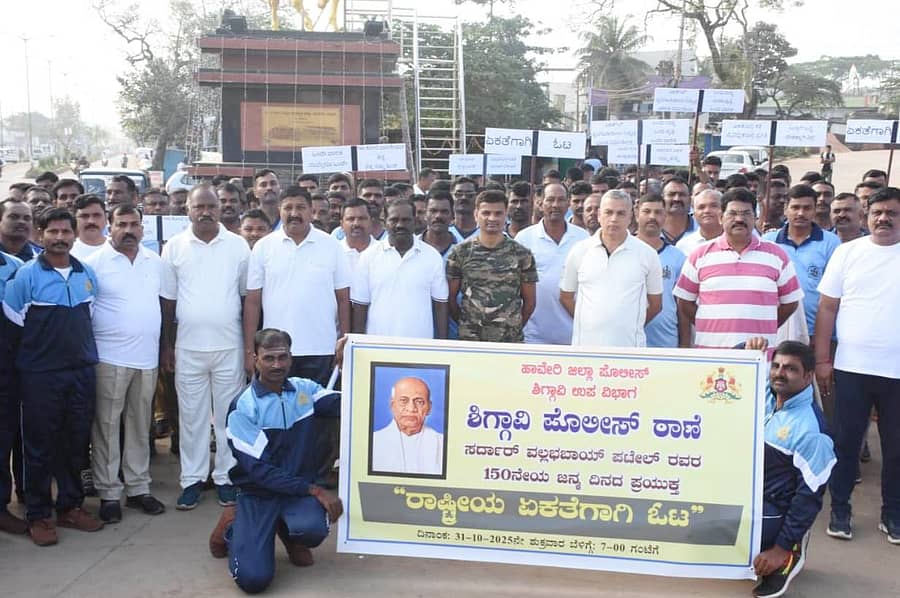 ಶಿಗ್ಗಾವಿ ಪಟ್ಟಣದ ಕಿತ್ತೂರ ರಾಣಿ ಚನ್ನಮ್ಮ ವೃತ್ತದಲ್ಲಿ ಶುಕ್ರವಾರ ಗಂಗೆಭಾವಿ ಕೆ.ಎಸ್.ಆರ್.ಪಿ 10ನೇ ಪಡೆ. ಶಿಗ್ಗಾವಿ ಪೊಲೀಸ್ ಠಾಣೆ ಸಹಯೋಗದಲ್ಲಿ ಸರ್ದಾರ್‌ ವಲ್ಲಭಬಾಯಿ ಪಟೇಲ್ ಅವರ 150ನೇ ಜನ್ಮ ದಿನದ ಅಂಗವಾಗಿ ನಡೆದ ’ರಾಷ್ಟ್ರೀಯ ಏಕತೆಗಾಗಿ ಓಟ‘ಕ್ಕೆ ಕಮಾಂಡಂಟ್ ನಾಗನಗೌಡ ಬಿ.ಮೇಳ್ಳಾಗಟ್ಟಿ ಚಾಲನೆ ನೀಡಿದರು