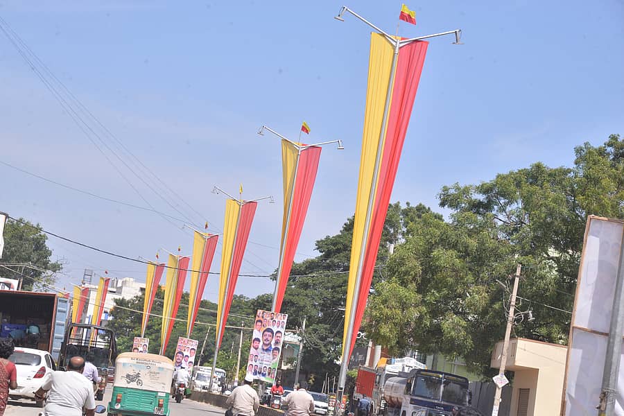 ಕರ್ನಾಟಕ ರಾಜ್ಯೋತ್ಸವವನ್ನು ಅದ್ದೂರಿಯಾಗಿ ಆಚರಿಸಲು ಕೋಲಾರ ನಗರದಲ್ಲಿ ನಡೆದಿರುವ ಸಿದ್ಧತೆ