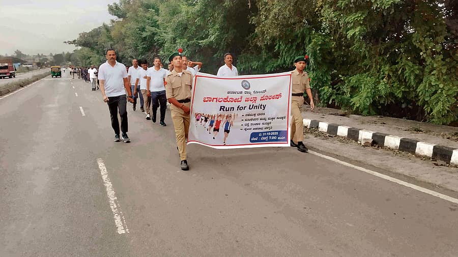 ಸರ್ದಾರ್ ವಲ್ಲಭಭಾಯ್ ಪಟೇಲ್ ಜನ್ಮದಿನಾಚರಣೆ ಅಂಗವಾಗಿ ಕೆರೂರ ಪಟ್ಟಣದಲ್ಲಿ ಶುಕ್ರವಾರ ಏಕತಾ ಓಟ ಜರುಗಿತು