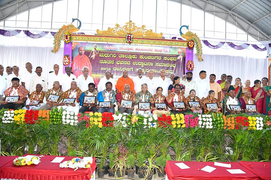 ಮಧುಗಿರಿ ತಾಲ್ಲೂಕು ಕುಂಚಿಟಿಗರ ಸಂಘದಿಂದ ದಾನಿಗಳನ್ನು ಸತ್ಕರಿಸಲಾಯಿತು