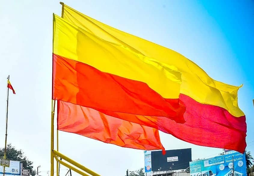 <div class="paragraphs"><p>ಕರ್ನಾಟಕ ರಾಜ್ಯೋತ್ಸವ</p></div>