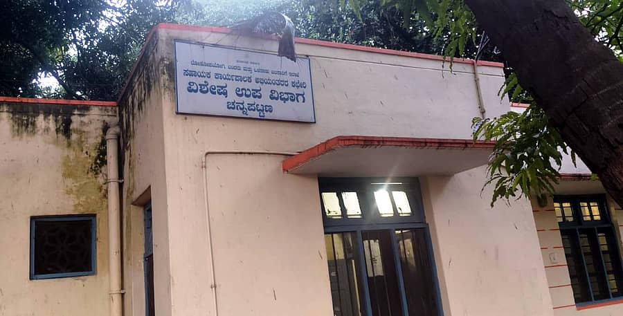 ಚನ್ನಪಟ್ಟಣದಲ್ಲಿ ಕಾರ್ಯನಿರ್ವಿಸುತ್ತಿದ್ದ ಲೋಕೋಪಯೋಗಿ ಇಲಾಖೆಯ ವಿಶೇಷ ವಿಭಾಗ