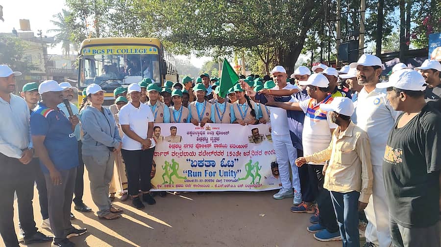 ಶಿಡ್ಲಘಟ್ಟದಲ್ಲಿ ನಡೆದ ಏಕತಾ ಓಟಕ್ಕೆ ತಹಶೀಲ್ದಾರ್ ಗಗನಸಿಂಧು ಚಾಲನೆ ನೀಡಿದರು