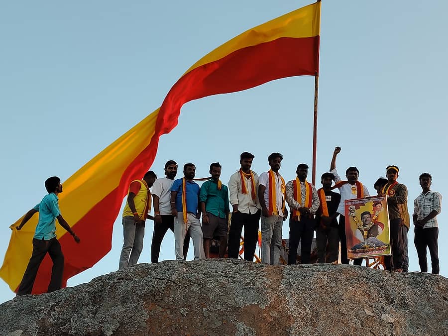 ಕುದೂರು ಭೈರವನದ ದುರ್ಗದ ಮೇಲೆ ಗ್ರಾಮದ ಡಾ.ರಾಜ್‌ಕುಮಾರ್‌ ಅಭಿಮಾನಿಗಳ ಸಂಘದ ಸದಸ್ಯರು 70 ಅಡಿ ಅಗಲದ ಕನ್ನಡದ ಬಾವುಟ ಹಾರಿಸಿದರು 