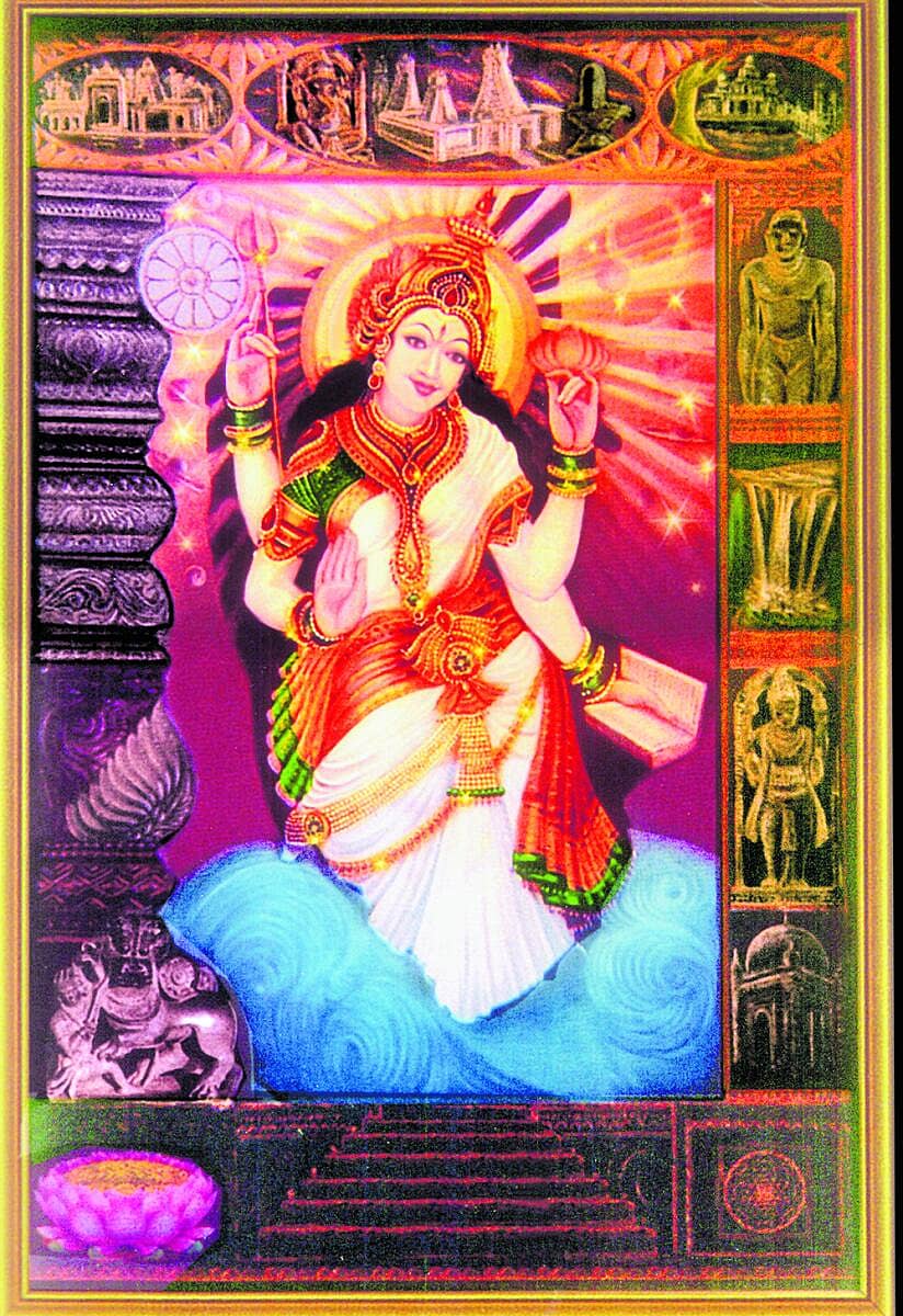 <div class="paragraphs"><p>ಭುವನೇಶ್ವರಿಯ ತೈಲವರ್ಣ ಚಿತ್ರ</p><p></p></div>