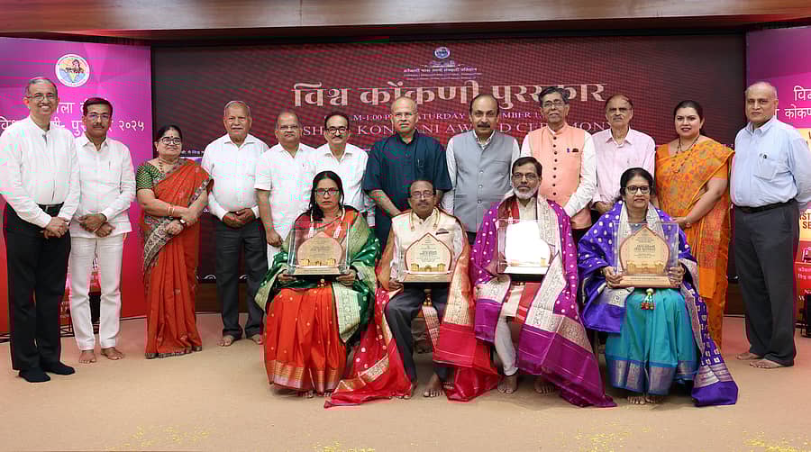 ಮಂಗಳೂರಿನ ವಿಶ್ವ ಕೊಂಕಣಿ ಕೇಂದ್ರದಲ್ಲಿ ಸಾಧಕರಿಗೆ ವಾರ್ಷಿಕ ಪುರಸ್ಕಾರ ಪ್ರದಾನ ಮಾಡಲಾಯಿತು