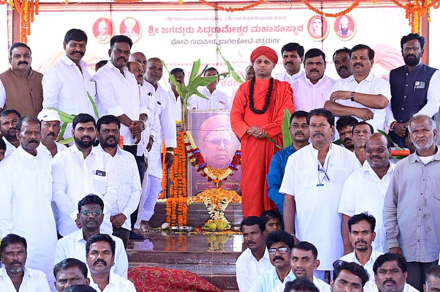 ಬಾಗಲಕೋಟೆ ಭೋವಿ ಗುರುಪೀಠದಲ್ಲಿ ಶನಿವಾರ ಹಮ್ಮಿಕೊಂಡಿದ್ದ ಶರಣಬಸವ ಸ್ವಾಮೀಜಿಯವರ 17ನೇ ಪುಣ್ಯಸ್ಮರಣೆ ಸಮಾರಂಭದಲ್ಲಿ ಭೋವಿ ಗುರುಪೀಠದ ಇಮ್ಮಡಿ ಸಿದ್ಧರಾಮೇಶ್ವರ ಸ್ವಾಮೀಜಿ, ಅಶೋಕ ಲಿಂಬಾವಳಿ ಪಾಲ್ಗೊಂಡಿದ್ದರು