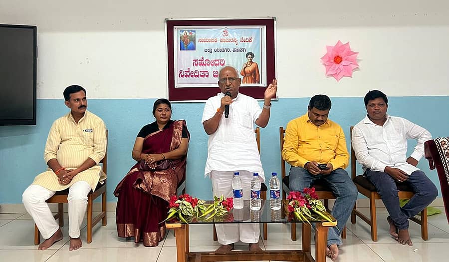 ಹುಣಸಗಿ ಪಟ್ಟಣದ ಹೊರವಲಯದಲ್ಲಿರುವ ಆಶೀರ್ವಾದ ಪದವಿಪೂರ್ವ ಕಾಲೇಜಿನಲ್ಲಿ ಹಮ್ಮಿಕೊಂಡಿದ್ದ ಸಹೋದರಿ ನಿವೇದಿತಾ ಜಯಂತಿ ಕಾರ್ಯಕ್ರಮದಲ್ಲಿ ಸು.ಕೃಷ್ಣಮೂರ್ತಿ ಮಾತನಾಡಿದರು