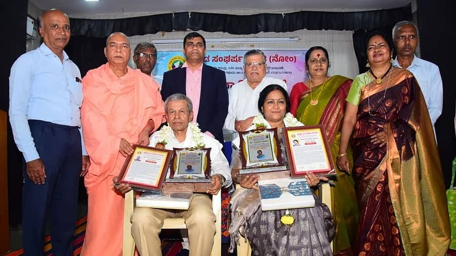 <div class="paragraphs"><p>ಕಾರ್ಯಕ್ರಮದಲ್ಲಿ ಬಿ.ಎಂ. ನಾರಾಯಣಸ್ವಾಮಿ ಅವರಿಗೆ ‘ಕನ್ನಡ ಕಟ್ಟಾಳು’ ಹಾಗೂ ಜಯಲಕ್ಷ್ಮಿ ಪಾಟೀಲ ಅವರಿಗೆ ‘ನಿಸ್ಸೀಮ ಕನ್ನಡತಿ’ ಪ್ರಶಸ್ತಿ ಪ್ರದಾನ ಮಾಡಲಾಯಿತು.</p></div>