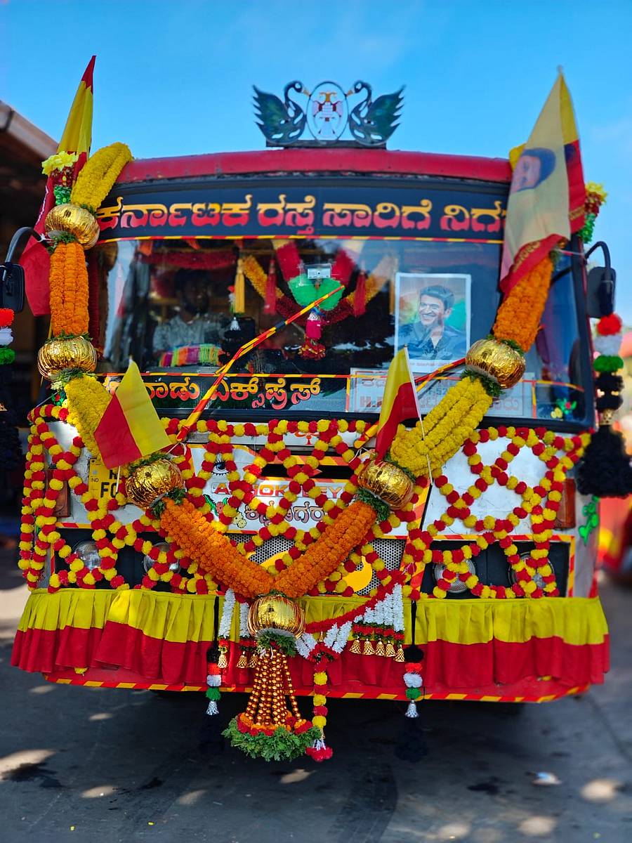 ಸಾರಿಗೆ ಬಸ್ ಅನ್ನು ಸಿಂಗಾರಗೊಳಿಸಿರುವುದು
