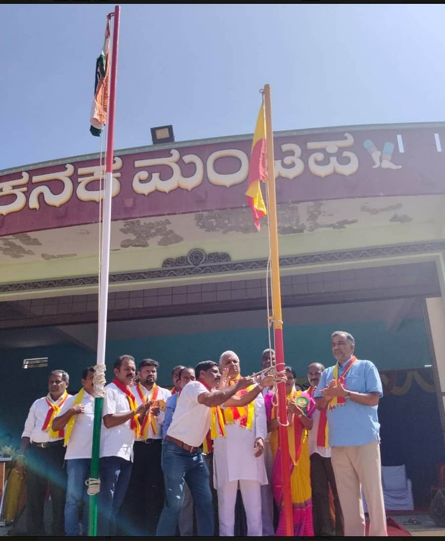 ಭದ್ರಾವತಿಯಲ್ಲಿ ಶನಿವಾರ ರಾಷ್ಟ್ರೀಯ ಹಬ್ಬಗಳ ಆಚರಣೆ ಸಮಿತಿಯಿಂದ ಹಳೇನಗರದ ಕನಕಮಂಟಪದಲ್ಲಿ ಆಯೋಜಿಸಲಾಗಿದ್ದ ಕರ್ನಾಟಕ ರಾಜ್ಯೋತ್ಸವದಲ್ಲಿ ಕರ್ನಾಟಕ ಗ್ರಾಮೀಣ ಮೂಲ ಸೌಕರ್ಯ ಅಭಿವೃದ್ಧಿ ನಿಗಮದ ಅಧ್ಯಕ್ಷರಾದ ಶಾಸಕ ಬಿ.ಕೆ ಸಂಗಮೇಶ್ವರ್ ನಾಡ ಧ್ವಜಾರೋರಹಣ ನೆರವೇರಿಸಿದರು.