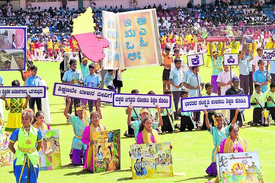 <div class="paragraphs"><p>ಬೆಂಗಳೂರಿನ ಕಂಠೀರವ ಕ್ರೀಡಾಂಗಣದಲ್ಲಿ ಶನಿವಾರ ನಡೆದ ರಾಜ್ಯೋತ್ಸವದಲ್ಲಿ ಕನ್ನಡದ ಹಿರಿಮೆ ಬಿಂಬಿಸುವ ನೃತ್ಯ ಪ್ರದರ್ಶಿಸಿದ ಶಾಲಾ ವಿದ್ಯಾರ್ಥಿಗಳು </p></div>