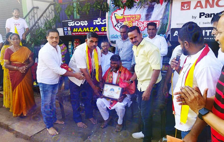ಕಾರ್ಗಲ್‌ನ ಶರಾವತಿ ವರ್ತಕರ ಸಂಘದಿಂದ ಕರ್ನಾಟಕ ರಾಜ್ಯೋತ್ಸವದ ಅಂಗವಾಗಿ ಹಮಾಲಿ ಜಂಗ್ಲಿ ಸಾಬ್‌ ಅವರನ್ನು ಸನ್ಮಾನಿಸಲಾಯಿತು