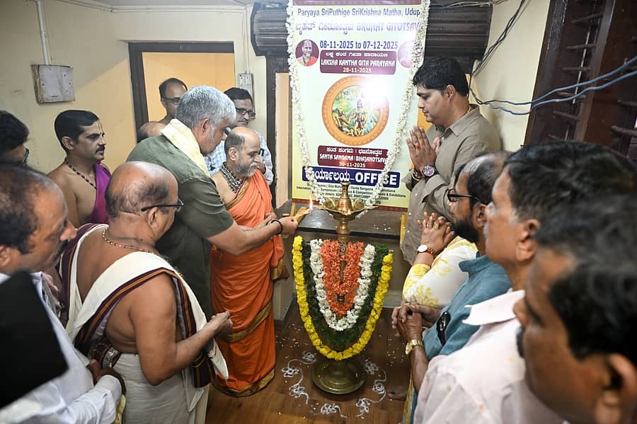 ಬೃಹತ್ ಗೀತೋತ್ಸವ ಕಾರ್ಯಾಲಯವನ್ನು ಪರ್ಯಾಯ ಪುತ್ತಿಗೆ ಮಠಾಧೀಶ ಸುಗುಣೇಂದ್ರ ಶ್ರೀಪಾದರು ಉದ್ಘಾಟಿಸಿದರು