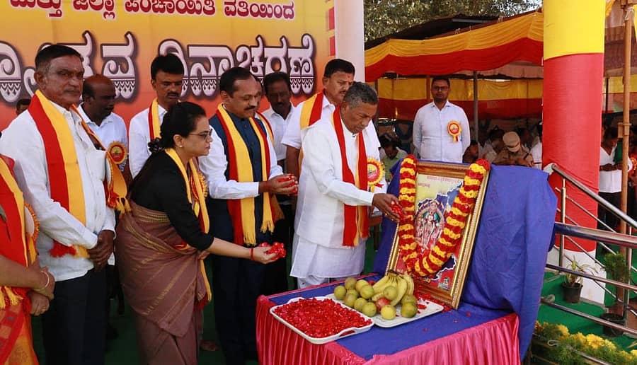 ದೇವನಹಳ್ಳಿಯಲ್ಲಿ ನಡೆದ ಕರ್ನಾಟಕ ರಾಜ್ಯೋತ್ಸವದಲ್ಲಿ ಭುವನೇಶ್ವರಿ ದೇವಿ ಭಾವಚಿತ್ರಕ್ಕೆ ಜಿಲ್ಲಾ ಉಸ್ತುವಾರಿ ಸಚಿವ ಕೆ.ಎಚ್. ಮುನಿಯಪ್ಪ ಪುಷ್ಪ ನಮನ ಸಲ್ಲಿಸಿದರು
ಜಿಲ್ಲಾ ಮಟ್ಟದ ಕರ್ನಾಟಕ ರಾಜ್ಯೋತ್ಸವ ಕಾರ್ಯಕ್ರಮದಲ್ಲಿ ತಾಯಿ ಭುವನೇಶ್ವರಿಗೆ ಪುಪ್ಪ ನಮನ ಸಲ್ಲಿಸಿದ ಜಿಲ್ಲಾ ಉಸ್ತುವಾರಿ ಸಚಿವ ಕೆ.ಎಚ್.ಮುನಿಯಪ್ಪ