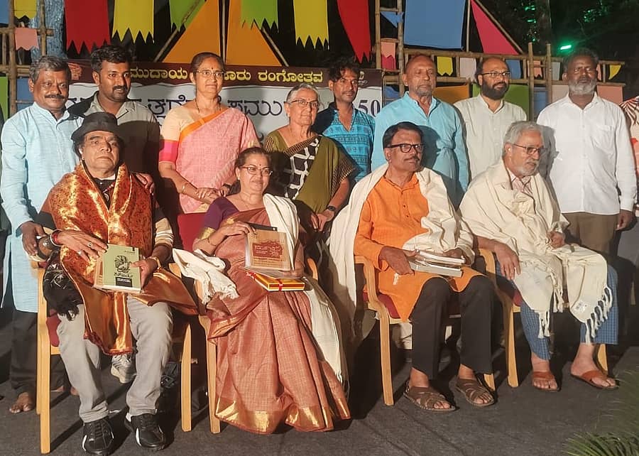 <div class="paragraphs"><p>ಮೈಸೂರಿನ ಕಿರುರಂಗಮಂದಿರದಲ್ಲಿ ಭಾನುವಾರ ಮುಕ್ತಾಯವಾದ ‘ಸಮುದಾಯ ಮೈಸೂರು ರಂಗೋತ್ಸವ’</p></div>