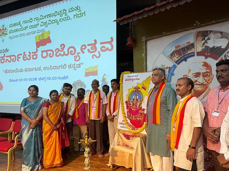ಗದುಗಿನ ಮಹಾತ್ಮಗಾಂಧಿ ಗ್ರಾಮೀಣಾಭಿವೃದ್ಧಿ ಮತ್ತು ಪಂಚಾಯತ್‌ರಾಜ್ ವಿಶ್ವವಿದ್ಯಾಲಯದಲ್ಲಿ ಕನ್ನಡ ರಾಜ್ಯೋತ್ಸವ ಆಚರಿಸಲಾಯಿತು