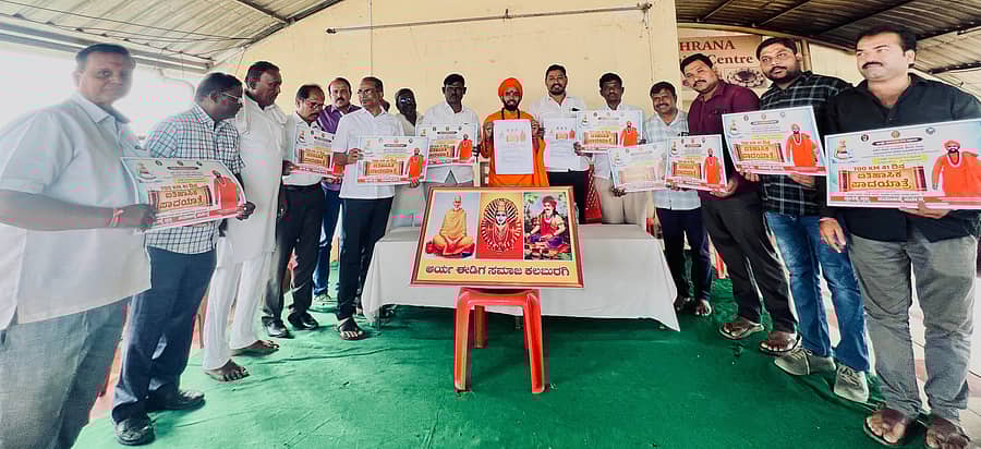 ಕಲಬುರಗಿಯ ಖಾಸಗಿ ಹೋಟೆಲ್ನಲ್ಲಿ ನಡೆದ ಕಾರ್ಯಕ್ರಮದಲ್ಲಿ ಪ್ರಣವಾನಂದ ಸ್ವಾಮೀಜಿ ನೇತೃತ್ವದಲ್ಲಿ ಕೈಗೊಳ್ಳುವ ಪಾದಯಾತ್ರೆಯ ಬೇಡಿಕೆ ಪತ್ರ ಬಿಡುಗಡೆ ಮಾಡಲಾಯಿತು