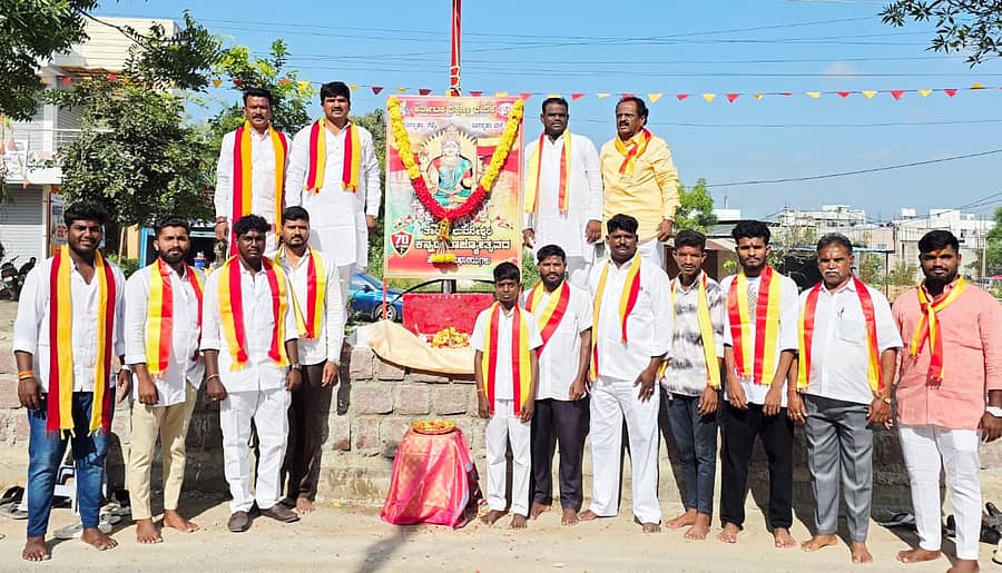 ಯಾದಗಿರಿ ನಗರದ ಕರವೇ ಕಚೇರಿ ಮುಂಭಾಗದಲ್ಲಿ ಶನಿವಾರ ಭುವನೇಶ್ವರಿ ತಾಯಿ ಭಾವಚಿತ್ರಕ್ಕೆ ಪೂಜೆ ಸಲ್ಲಿಸಲಾಯಿತು