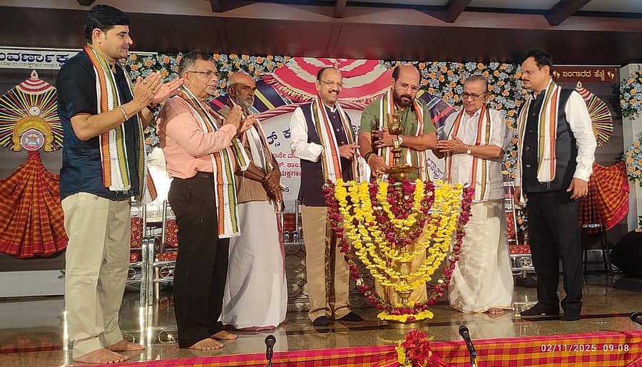 ಕುಂದಾಪುರ ಭಂಡಾರ್‌ಕಾರ್ಸ್ ಕಾಲೇಜಿನಲ್ಲಿ ಭಾನುವಾರ ಅಂತರ್ ಕಾಲೇಜು ಬಡಗುತಿಟ್ಟು ಯಕ್ಷಗಾನ ಸ್ಪರ್ಧೆ ‘ಬಂಗಾರದ ಹೆಜ್ಜೆ’ ಉದ್ಘಾಟನೆ ನಡೆಯಿತು