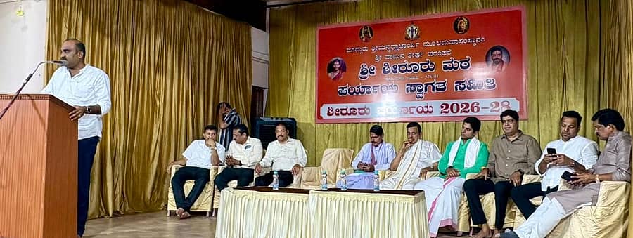 ಕಾರ್ಯಕ್ರಮದಲ್ಲಿ ಶಾಸಕ ಯಶ್‌ಪಾಲ್ ಸುವರ್ಣ ಮಾತನಾಡಿದರು