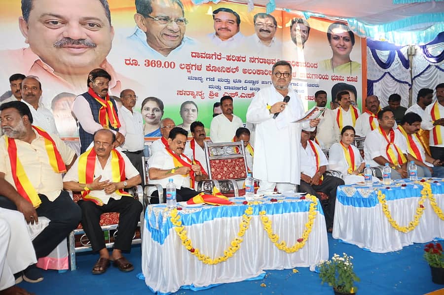 ದಾವಣಗೆರೆಯಲ್ಲಿ ವಿವಿಧ ಅಭಿವೃದ್ಧಿ ಕಾಮಗಾರಿಗಳಿಗೆ ಚಾಲನೆ ನೀಡಿ ಜಿಲ್ಲಾ ಉಸ್ತುವಾರಿ ಸಚಿವ ಎಸ್.ಎಸ್.ಮಲ್ಲಿಕಾರ್ಜುನ್‌ ಮಾತನಾಡಿದರು
