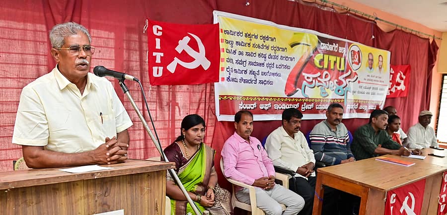 ದಾವಣಗೆರೆಯ ರೋಟರಿ ಬಾಲಭವನದಲ್ಲಿ ನಡೆದ ಸಿಐಟಿಯು 7ನೇ ಜಿಲ್ಲಾ ಸಮ್ಮೇಳನದಲ್ಲಿ ಆರ್.ಎಸ್.ಬಸವರಾಜ್ ಮಾತನಾಡಿದರು ಪ್ರಜಾವಾಣಿ ಚಿತ್ರ