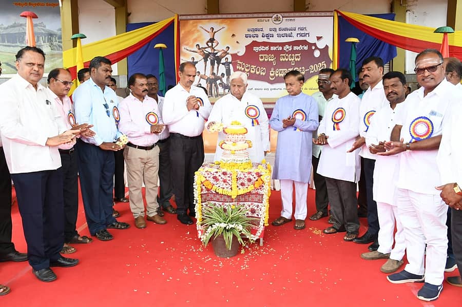 ಗದಗ ನಗರದ ಕೆ.ಎಚ್‌. ಪಾಟೀಲ ಜಿಲ್ಲಾ ಕ್ರೀಡಾಂಗಣದಲ್ಲಿ ಭಾನುವಾರ ನಡೆದ ರಾಜ್ಯ ಮಟ್ಟದ ಮಲ್ಲಕಂಬ ಕ್ರೀಡಾಕೂಟವನ್ನು ಜಿಲ್ಲಾ ಉಸ್ತುವಾರಿ ಸಚಿವ ಎಚ್‌.ಕೆ. ಪಾಟೀಲ ಉದ್ಘಾಟಿಸಿದರು