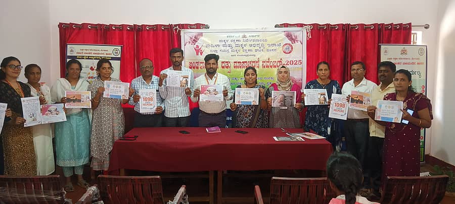 ಹಾಸನದ ಬಾಲಮಂದಿರದಲ್ಲಿ ಆಯೋಜಿಸಿದ್ದ ಕಾರ್ಯಕ್ರಮದಲ್ಲಿ ದತ್ತು ಪ್ರಕ್ರಿಯೆ ಕುರಿತಾದ ಕಿರುಪತ್ರಗಳನ್ನು ಬಿಡುಗಡೆ ಮಾಡಲಾಯಿತು