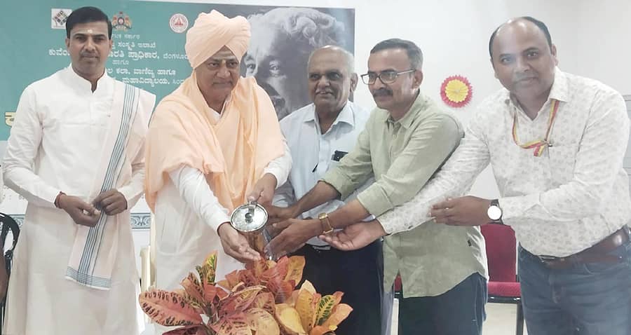 ಸಿಂದಗಿ ಪಟ್ಟಣದ ಜಿ.ಪಿ.ಪೋರವಾಲ ಕಲಾ, ವಾಣಿಜ್ಯ ಹಾಗೂ ವಿ.ವಿ.ಸಾಲಿಮಠ ವಿಜ್ಞಾನ ಮಹಾವಿದ್ಯಾಲಯದ ಸಭಾಭವನದಲ್ಲಿ ಸೋಮವಾರ ಹಮ್ಮಿಕೊಂಡಿದ್ದ ‘ಕುವೆಂಪು ಓದು: ಕಮ್ಮಟ’ ಶಿಬಿರವನ್ನು ಗಣ್ಯರು ಉದ್ಘಾಟಿಸಿದರು