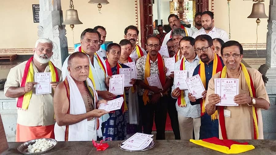 ಕಾಪು ತಾಲ್ಲೂಕು 7ನೇ ಕನ್ನಡ ಸಾಹಿತ್ಯ ಸಮ್ಮೇಳನದ ಆಮಂತ್ರಣ ಪತ್ರಿಕೆ ಬಿಡುಗಡೆ ಮಾಡಲಾಯಿತು