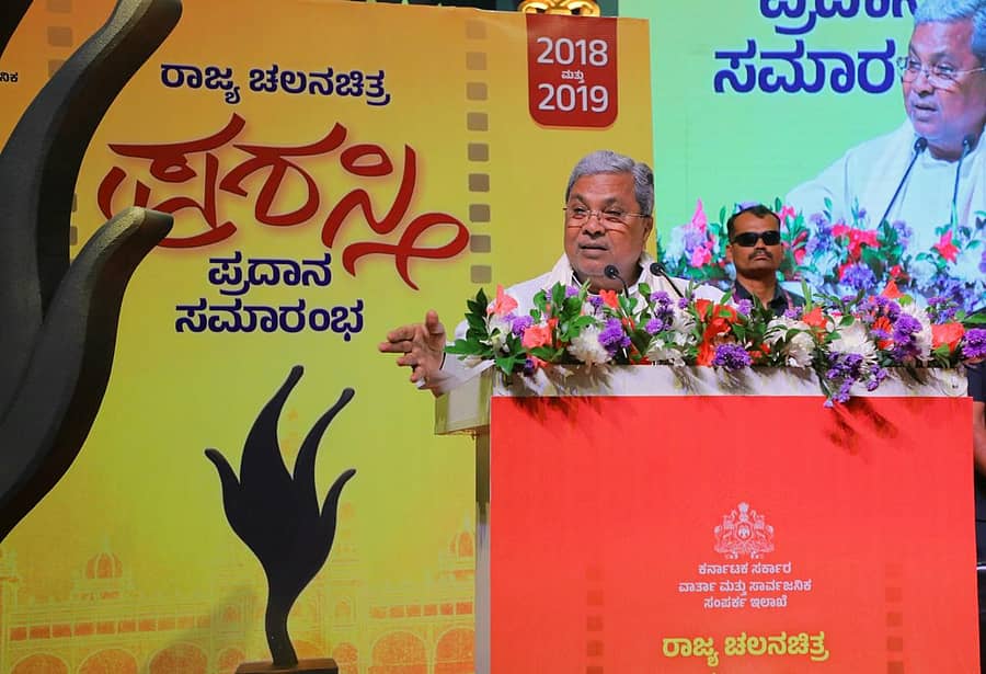 <div class="paragraphs"><p>ಸಿದ್ದರಾಮಯ್ಯ</p></div>