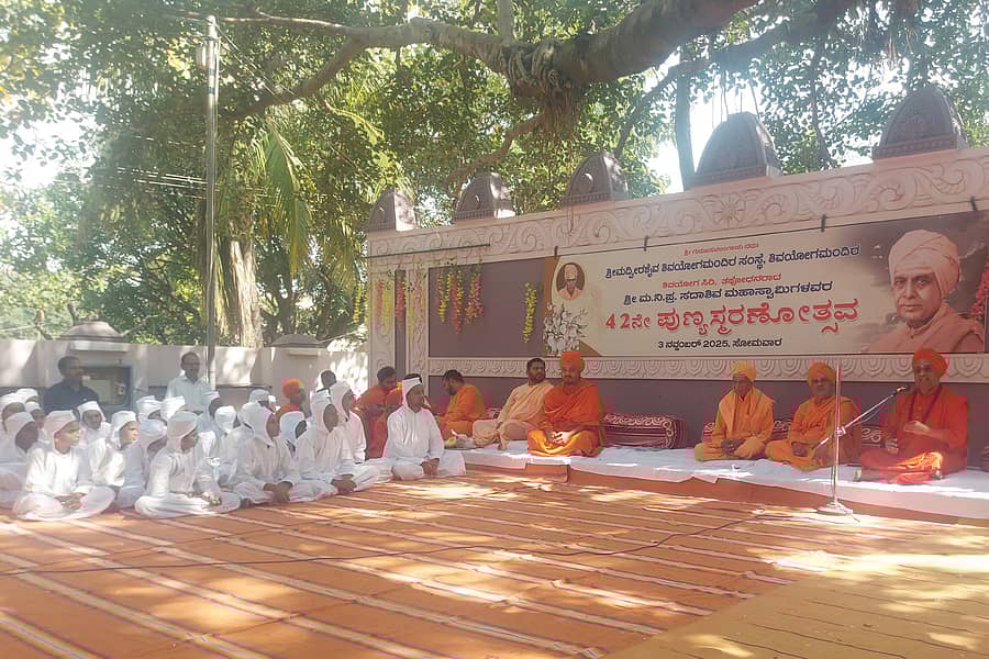 ಬಾದಾಮಿ ಸಮೀಪದ ಶಿವಯೋಗಮಂದಿರದಲ್ಲಿ ಸದಾಶಿವ ಸ್ವಾಮೀಜಿ 42 ನೇ ಪುಣ್ಯಸ್ಮರಣೋತ್ಸವ ಸಮಾರಂಭದಲ್ಲಿ ಹಂದಿಗುಂದ ಶಿವಾನಂದ ಸ್ವಾಮೀಜಿ ಮಾತನಾಡಿದರು