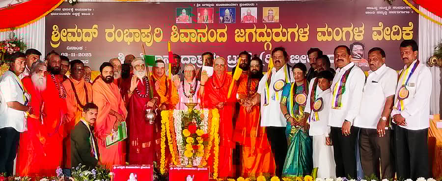 ಬೀರೂರಿನ ಗಣಪತಿ ಪೆಂಡಾಲ್ ಮೈದಾನದಲ್ಲಿ ಸೋಮವಾರ ನಡೆದ ಧರ್ಮಜಾಗೃತಿ ಸಮಾವೇಶವನ್ನು ಬೆಳ್ಳಿಪ್ರಕಾಶ್ ಉದ್ಘಾಟಿಸಿದರು. ರಂಭಾಪುರಿ, ಉಜ್ಜಯಿನಿ, ಶ್ರೀಶೈಲ, ಕಾಶಿಯ ಹಿರಿ ಮತ್ತು ಕಿರಿಯ ಸ್ವಾಮೀಜಿ, ಶಾಸಕ ಕೆ.ಎಸ್.ಆನಂದ್, ವೈ.ಎಸ್.ವಿ.ದತ್ತ, ಬೀರೂರು ರುದ್ರಮುನಿ ಶಿವಾಚಾರ್ಯ ಶ್ರೀಗಳು ಭಾಗವಹಿಸಿದ್ದರು