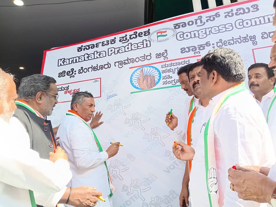 ವಿಜಯಪುರ ಪಟ್ಟಣದಲ್ಲಿ ಮತ ಕಳವು ವಿರೋಧಿಸಿ ಸಹಿ ಸಂಗ್ರಹ ಅಭಿಯಾನಕ್ಕೆ ಆಹಾರ ಸಚಿವ ಕೆ.ಎಚ್.ಮುನಿಯಪ್ಪ ಅವರು ಸಹಿ ಮಾಡುವ ಮೂಲಕ ಚಾಲನೆ ನೀಡಿದರು.