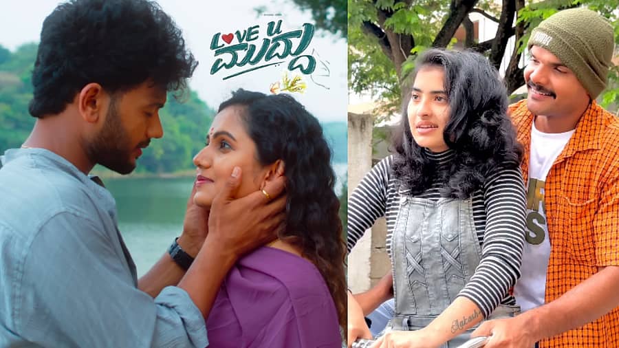 <div class="paragraphs"><p><strong>ಸಿದ್ದು-ರೇಷ್ಮಾ ಹಾಗೂ ಆಕಾಶ್ ನಾರಾಯಣ್ಕರ್–</strong><em><strong> </strong></em><strong>ಅಂಜಲಿ ಭಾಯ್ ಶಿಂಧೆ</strong></p></div>