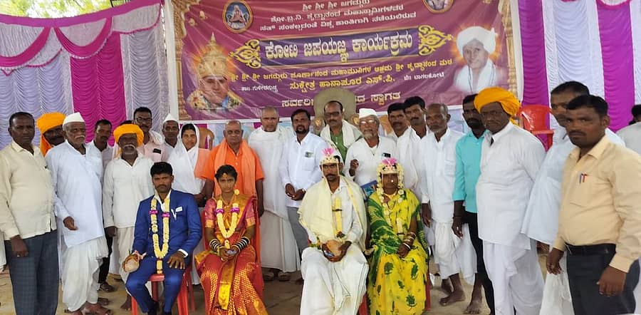 ಗುಳೇದಗುಡ್ಡ ತಾಲ್ಲೂಕಿನ ಹಾನಾಪೂರ ಗ್ರಾಮದಲ್ಲಿ  ಜರುಗಿದ ಕೋಟಿಜಪಯಜ್ಞ  ಸಮಾರೋಪದ ಅಂಗವಾಗಿ ಸಾಮೂಹಿಕ ವಿವಾಹ ಕಾರ್ಯಕ್ರಮ ಜರುಗಿತು