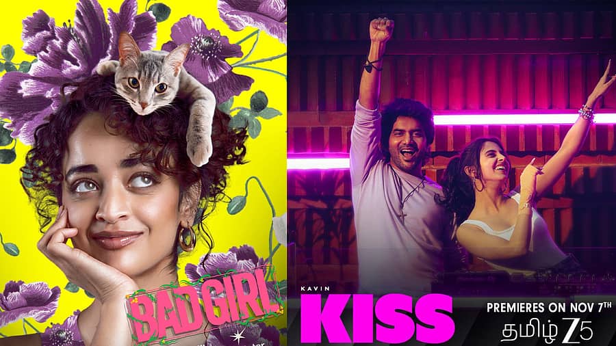 <div class="paragraphs"><p>ಬ್ಯಾಡ್ಗರ್ಲ್, ಕಿಸ್ ಸಿನಿಮಾ ಪೋಸ್ಟರ್</p></div>